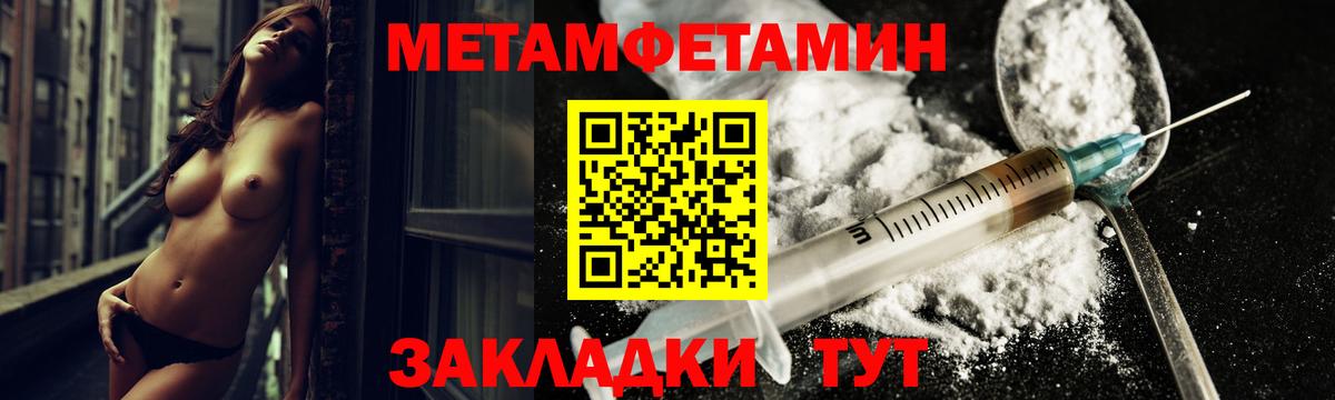 Amphetamine Premium  Вход с VPN  Амфетамин  Красногорск 