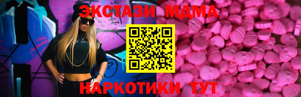 Экстази Дубай Красногорск