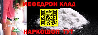 стаф Кумертау