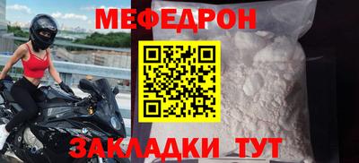 прущий лед Кунгур