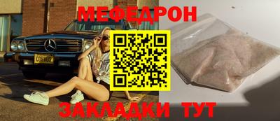амф Кулебаки