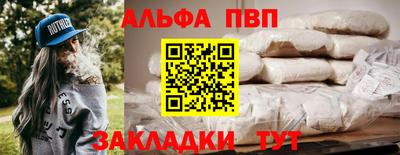 амф Кулебаки