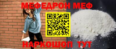 прущий лед Кунгур