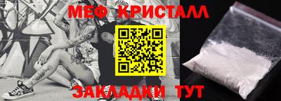 стаф Кумертау