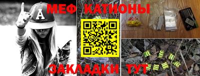 амф Кулебаки