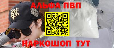 стаф Кумертау