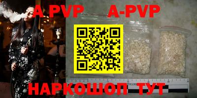 стаф Кумертау