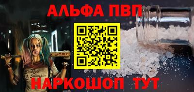 стаф Кумертау