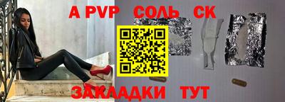 амф Кулебаки