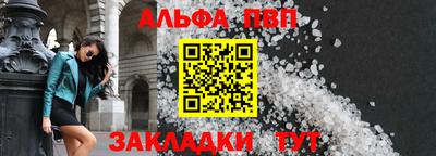 стаф Кумертау