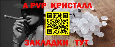 амф Кулебаки
