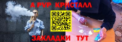 амф Кулебаки