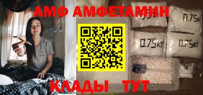 амф Кулебаки