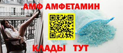 стаф Кумертау