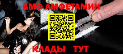 стаф Кумертау