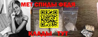 амф Кулебаки