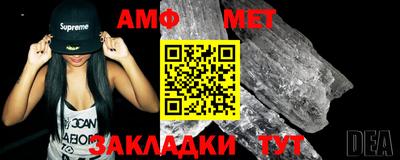 амф Кулебаки