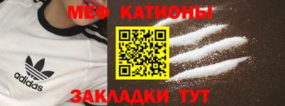 стаф Кумертау
