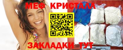 прущий лед Кунгур