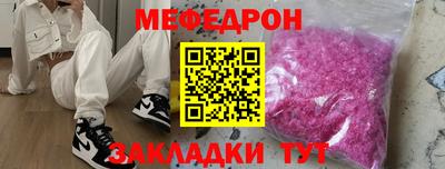 амф Кулебаки