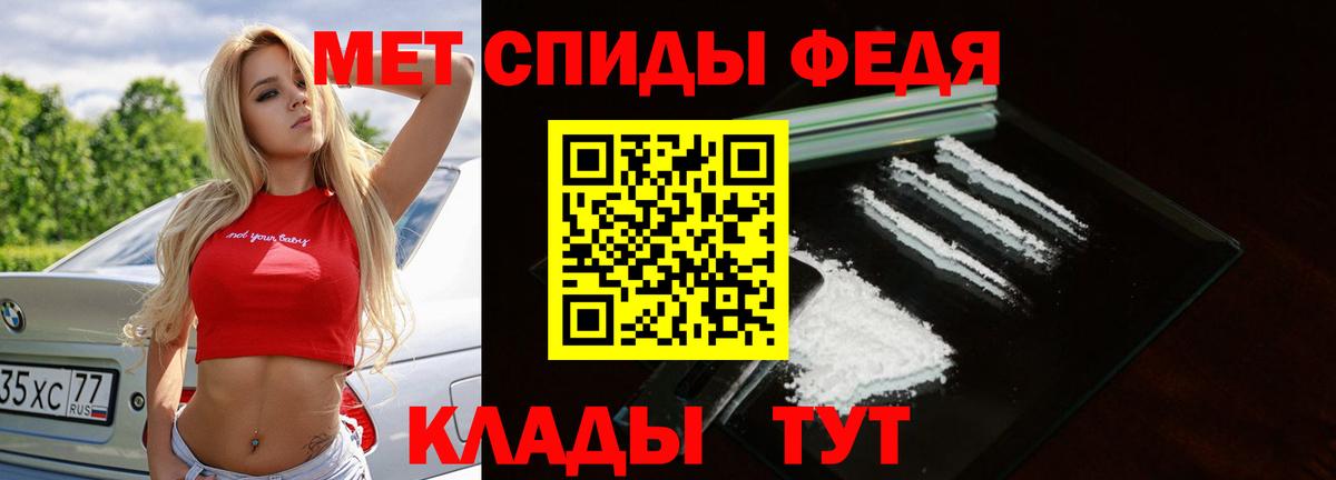 Метамфетамин Декстрометамфетамин 99.9% Красногорск