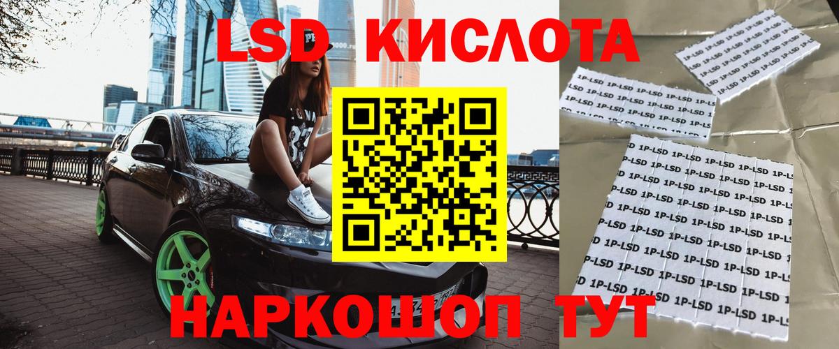 Красногорск  Марки N-bome  Вход с VPN  Марки 25I-NBOMe 1,5мг 