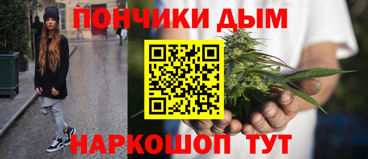 МАРИХУАНА план  МАРИХУАНА Ganja  Каннабис OG Kush  Вход с VPN  Красногорск 